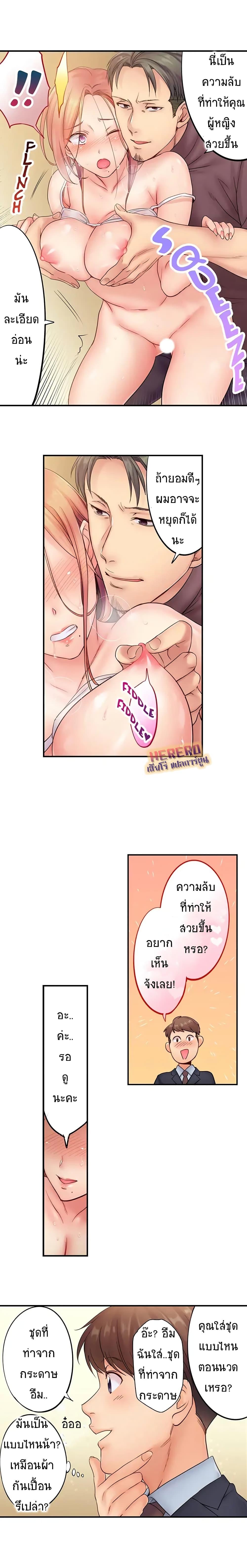 Doujin-Lc- อ่าน โดจิน มังฮวา เกาหลี ญี่ปุ่น จีน แปลไทย ฉันถูกนวดจนเสร็จต่อหน้าคุณสามี ตอนที่ 1 2 3 4 5 6 7 8 9 10 11 12 13 14 ฟรี ไม่มีโฆษณา อ่าน โดจิน Manhwa เกาหลี ญี่ปุ่น จีน เรามีครบ คัดมาให้เน้นๆ โดจิน 18+ รับประกันความฟินโดย  Doujin Lc