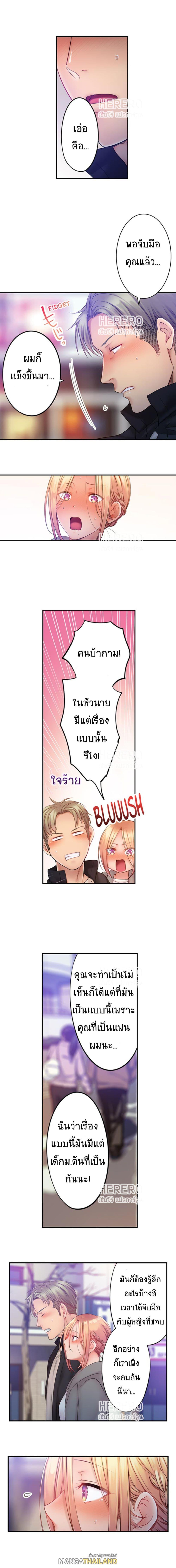 Doujin-Lc- อ่าน โดจิน มังฮวา เกาหลี ญี่ปุ่น จีน แปลไทย ฉันถูกนวดจนเสร็จต่อหน้าคุณสามี ตอนที่ 1 2 3 4 5 6 7 8 9 10 11 12 13 14 ฟรี ไม่มีโฆษณา อ่าน โดจิน Manhwa เกาหลี ญี่ปุ่น จีน เรามีครบ คัดมาให้เน้นๆ โดจิน 18+ รับประกันความฟินโดย  Doujin Lc