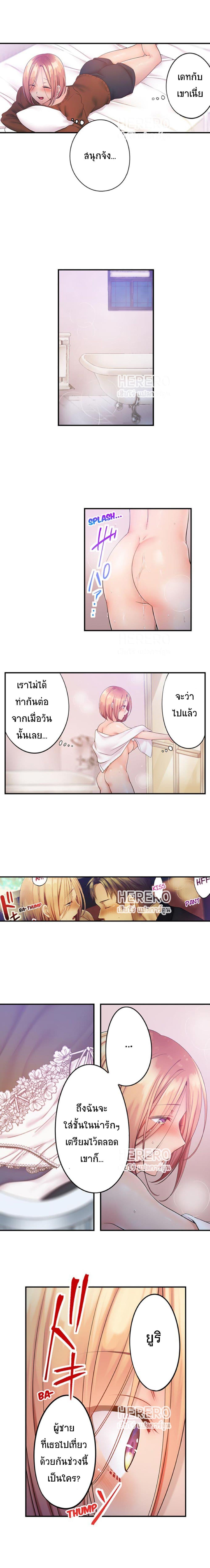 Doujin-Lc- อ่าน โดจิน มังฮวา เกาหลี ญี่ปุ่น จีน แปลไทย ฉันถูกนวดจนเสร็จต่อหน้าคุณสามี ตอนที่ 1 2 3 4 5 6 7 8 9 10 11 12 13 14 ฟรี ไม่มีโฆษณา อ่าน โดจิน Manhwa เกาหลี ญี่ปุ่น จีน เรามีครบ คัดมาให้เน้นๆ โดจิน 18+ รับประกันความฟินโดย  Doujin Lc