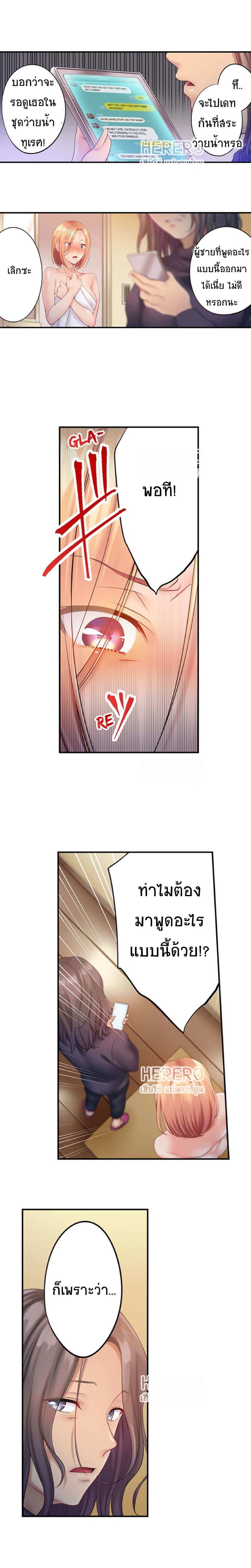 Doujin-Lc- อ่าน โดจิน มังฮวา เกาหลี ญี่ปุ่น จีน แปลไทย ฉันถูกนวดจนเสร็จต่อหน้าคุณสามี ตอนที่ 1 2 3 4 5 6 7 8 9 10 11 12 13 14 ฟรี ไม่มีโฆษณา อ่าน โดจิน Manhwa เกาหลี ญี่ปุ่น จีน เรามีครบ คัดมาให้เน้นๆ โดจิน 18+ รับประกันความฟินโดย  Doujin Lc