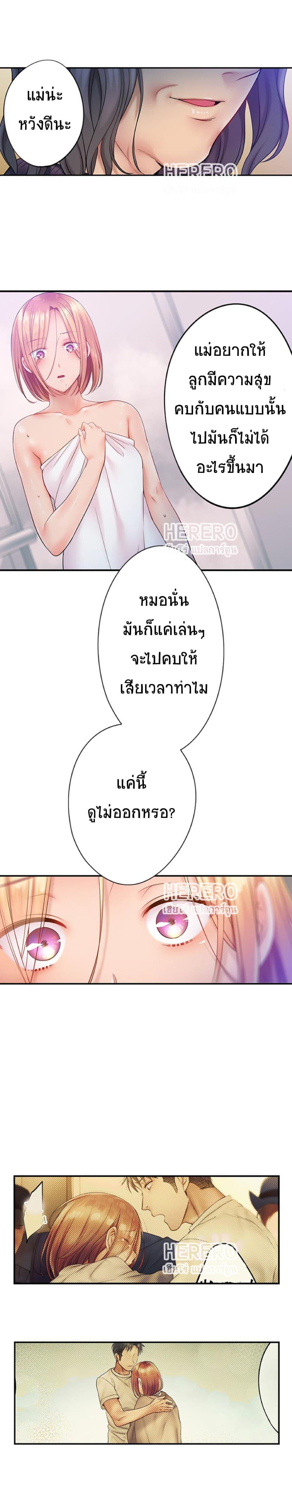 Doujin-Lc- อ่าน โดจิน มังฮวา เกาหลี ญี่ปุ่น จีน แปลไทย ฉันถูกนวดจนเสร็จต่อหน้าคุณสามี ตอนที่ 1 2 3 4 5 6 7 8 9 10 11 12 13 14 ฟรี ไม่มีโฆษณา อ่าน โดจิน Manhwa เกาหลี ญี่ปุ่น จีน เรามีครบ คัดมาให้เน้นๆ โดจิน 18+ รับประกันความฟินโดย  Doujin Lc