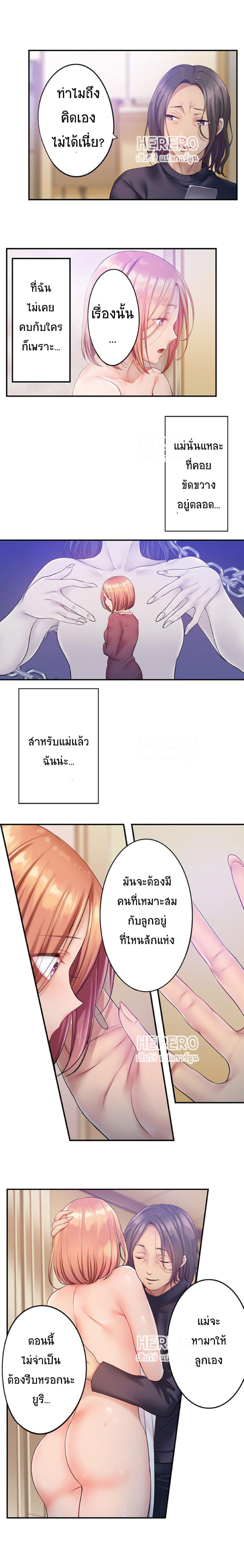Doujin-Lc- อ่าน โดจิน มังฮวา เกาหลี ญี่ปุ่น จีน แปลไทย ฉันถูกนวดจนเสร็จต่อหน้าคุณสามี ตอนที่ 1 2 3 4 5 6 7 8 9 10 11 12 13 14 ฟรี ไม่มีโฆษณา อ่าน โดจิน Manhwa เกาหลี ญี่ปุ่น จีน เรามีครบ คัดมาให้เน้นๆ โดจิน 18+ รับประกันความฟินโดย  Doujin Lc