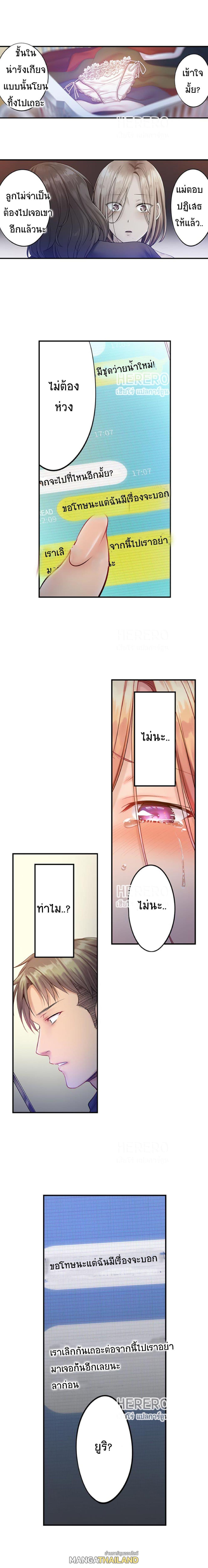 Doujin-Lc- อ่าน โดจิน มังฮวา เกาหลี ญี่ปุ่น จีน แปลไทย ฉันถูกนวดจนเสร็จต่อหน้าคุณสามี ตอนที่ 1 2 3 4 5 6 7 8 9 10 11 12 13 14 ฟรี ไม่มีโฆษณา อ่าน โดจิน Manhwa เกาหลี ญี่ปุ่น จีน เรามีครบ คัดมาให้เน้นๆ โดจิน 18+ รับประกันความฟินโดย  Doujin Lc