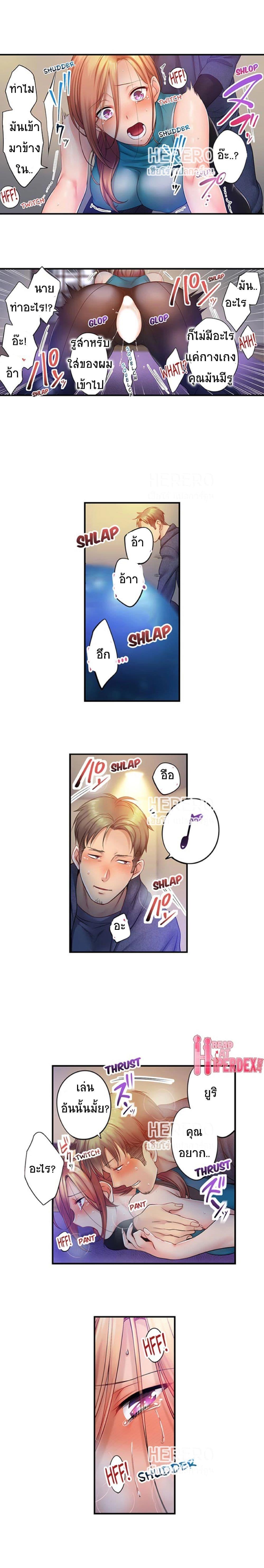 Doujin-Lc- อ่าน โดจิน มังฮวา เกาหลี ญี่ปุ่น จีน แปลไทย ฉันถูกนวดจนเสร็จต่อหน้าคุณสามี ตอนที่ 1 2 3 4 5 6 7 8 9 10 11 12 13 14 ฟรี ไม่มีโฆษณา อ่าน โดจิน Manhwa เกาหลี ญี่ปุ่น จีน เรามีครบ คัดมาให้เน้นๆ โดจิน 18+ รับประกันความฟินโดย  Doujin Lc