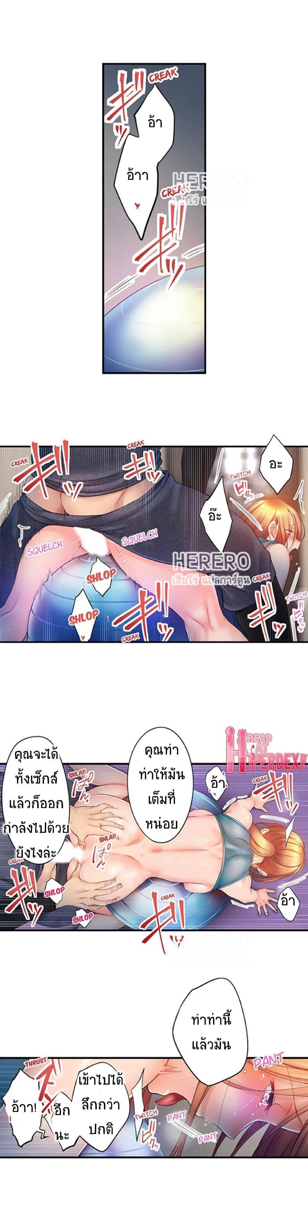 Doujin-Lc- อ่าน โดจิน มังฮวา เกาหลี ญี่ปุ่น จีน แปลไทย ฉันถูกนวดจนเสร็จต่อหน้าคุณสามี ตอนที่ 1 2 3 4 5 6 7 8 9 10 11 12 13 14 ฟรี ไม่มีโฆษณา อ่าน โดจิน Manhwa เกาหลี ญี่ปุ่น จีน เรามีครบ คัดมาให้เน้นๆ โดจิน 18+ รับประกันความฟินโดย  Doujin Lc