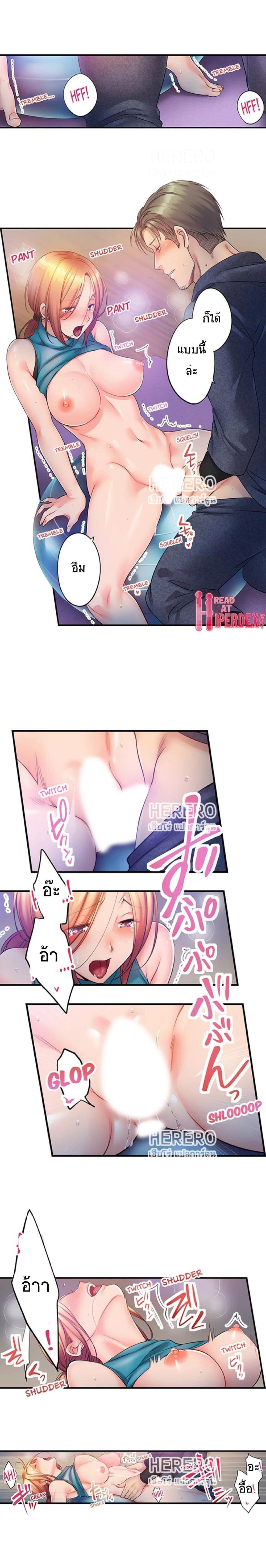 Doujin-Lc- อ่าน โดจิน มังฮวา เกาหลี ญี่ปุ่น จีน แปลไทย ฉันถูกนวดจนเสร็จต่อหน้าคุณสามี ตอนที่ 1 2 3 4 5 6 7 8 9 10 11 12 13 14 ฟรี ไม่มีโฆษณา อ่าน โดจิน Manhwa เกาหลี ญี่ปุ่น จีน เรามีครบ คัดมาให้เน้นๆ โดจิน 18+ รับประกันความฟินโดย  Doujin Lc
