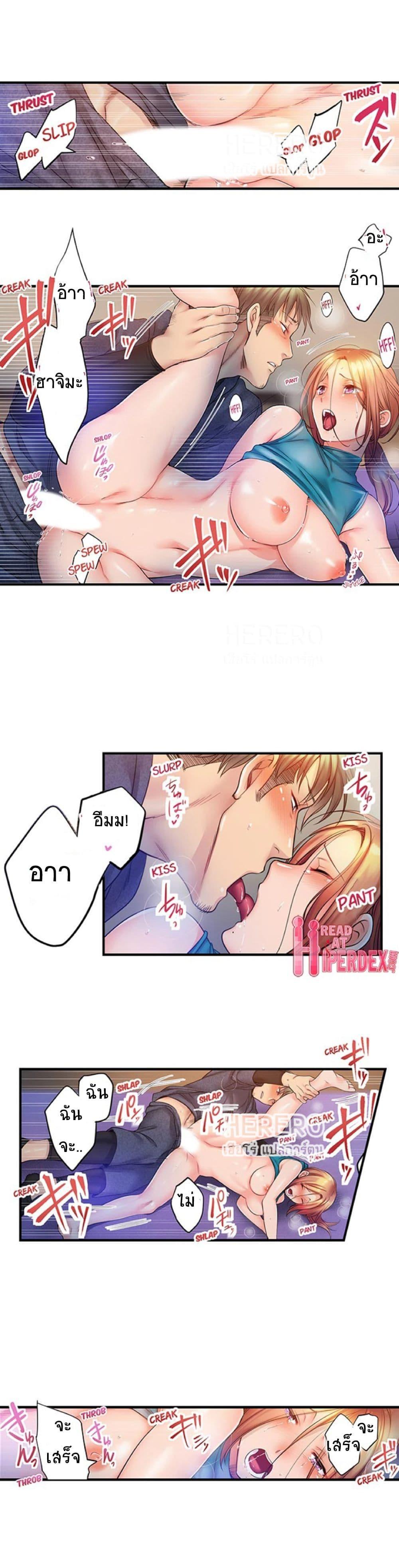 Doujin-Lc- อ่าน โดจิน มังฮวา เกาหลี ญี่ปุ่น จีน แปลไทย ฉันถูกนวดจนเสร็จต่อหน้าคุณสามี ตอนที่ 1 2 3 4 5 6 7 8 9 10 11 12 13 14 ฟรี ไม่มีโฆษณา อ่าน โดจิน Manhwa เกาหลี ญี่ปุ่น จีน เรามีครบ คัดมาให้เน้นๆ โดจิน 18+ รับประกันความฟินโดย  Doujin Lc