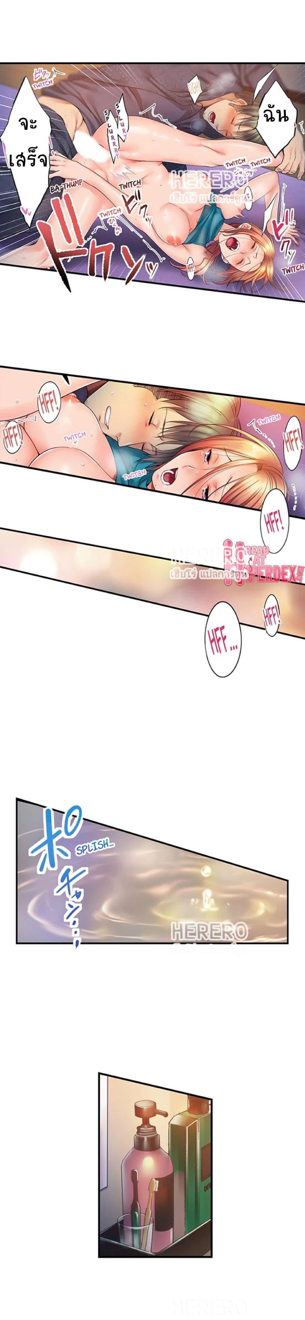 Doujin-Lc- อ่าน โดจิน มังฮวา เกาหลี ญี่ปุ่น จีน แปลไทย ฉันถูกนวดจนเสร็จต่อหน้าคุณสามี ตอนที่ 1 2 3 4 5 6 7 8 9 10 11 12 13 14 ฟรี ไม่มีโฆษณา อ่าน โดจิน Manhwa เกาหลี ญี่ปุ่น จีน เรามีครบ คัดมาให้เน้นๆ โดจิน 18+ รับประกันความฟินโดย  Doujin Lc