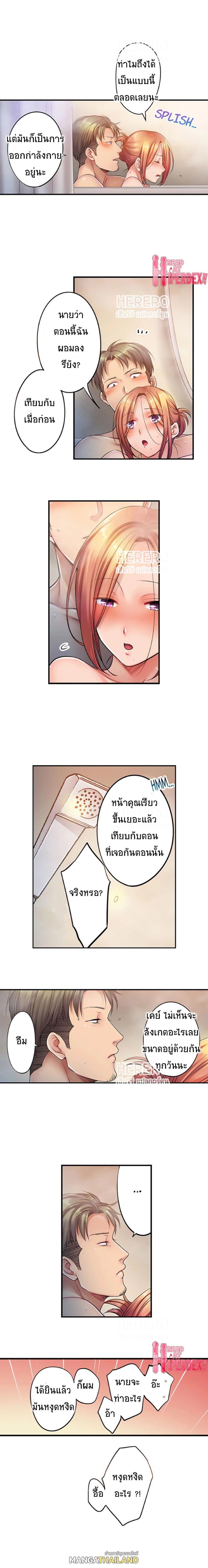 Doujin-Lc- อ่าน โดจิน มังฮวา เกาหลี ญี่ปุ่น จีน แปลไทย ฉันถูกนวดจนเสร็จต่อหน้าคุณสามี ตอนที่ 1 2 3 4 5 6 7 8 9 10 11 12 13 14 ฟรี ไม่มีโฆษณา อ่าน โดจิน Manhwa เกาหลี ญี่ปุ่น จีน เรามีครบ คัดมาให้เน้นๆ โดจิน 18+ รับประกันความฟินโดย  Doujin Lc