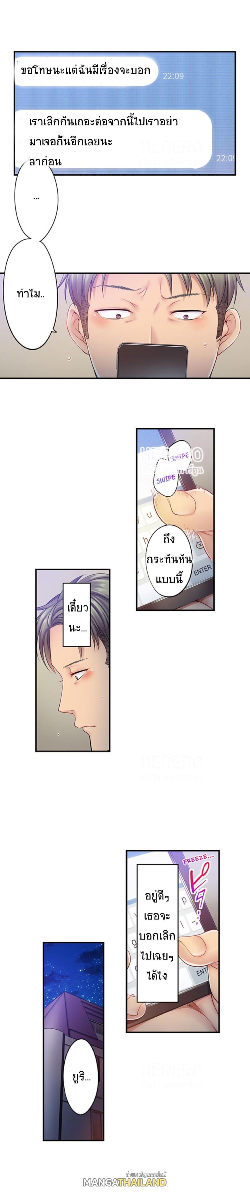 Doujin-Lc- อ่าน โดจิน มังฮวา เกาหลี ญี่ปุ่น จีน แปลไทย ฉันถูกนวดจนเสร็จต่อหน้าคุณสามี ตอนที่ 1 2 3 4 5 6 7 8 9 10 11 12 13 14 ฟรี ไม่มีโฆษณา อ่าน โดจิน Manhwa เกาหลี ญี่ปุ่น จีน เรามีครบ คัดมาให้เน้นๆ โดจิน 18+ รับประกันความฟินโดย  Doujin Lc