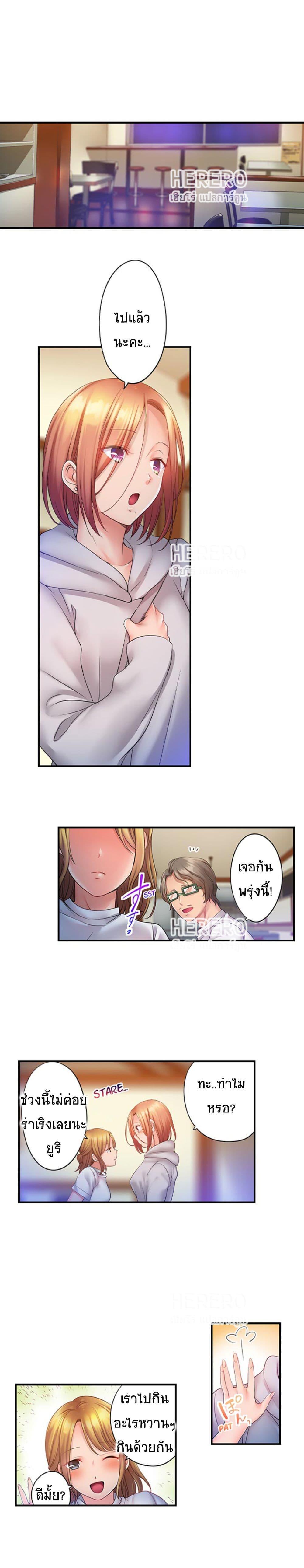 Doujin-Lc- อ่าน โดจิน มังฮวา เกาหลี ญี่ปุ่น จีน แปลไทย ฉันถูกนวดจนเสร็จต่อหน้าคุณสามี ตอนที่ 1 2 3 4 5 6 7 8 9 10 11 12 13 14 ฟรี ไม่มีโฆษณา อ่าน โดจิน Manhwa เกาหลี ญี่ปุ่น จีน เรามีครบ คัดมาให้เน้นๆ โดจิน 18+ รับประกันความฟินโดย  Doujin Lc