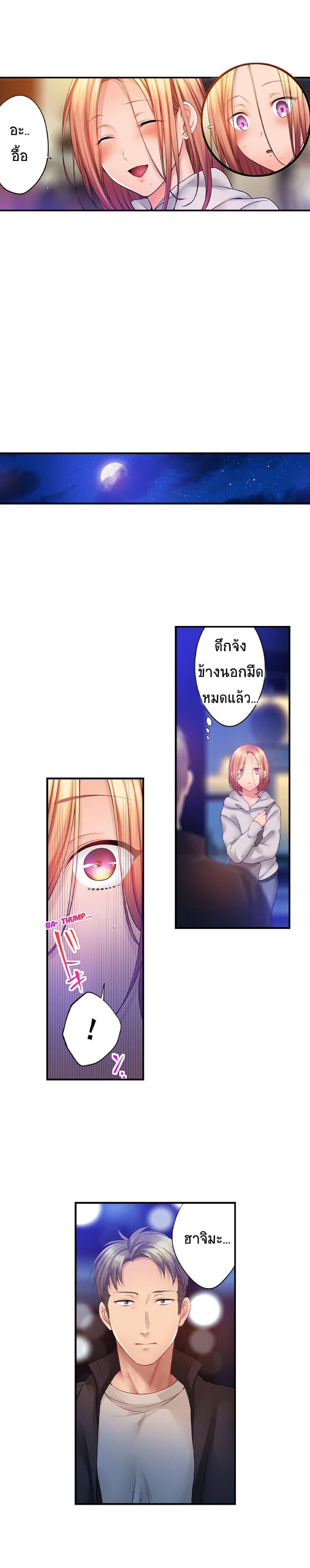 Doujin-Lc- อ่าน โดจิน มังฮวา เกาหลี ญี่ปุ่น จีน แปลไทย ฉันถูกนวดจนเสร็จต่อหน้าคุณสามี ตอนที่ 1 2 3 4 5 6 7 8 9 10 11 12 13 14 ฟรี ไม่มีโฆษณา อ่าน โดจิน Manhwa เกาหลี ญี่ปุ่น จีน เรามีครบ คัดมาให้เน้นๆ โดจิน 18+ รับประกันความฟินโดย  Doujin Lc