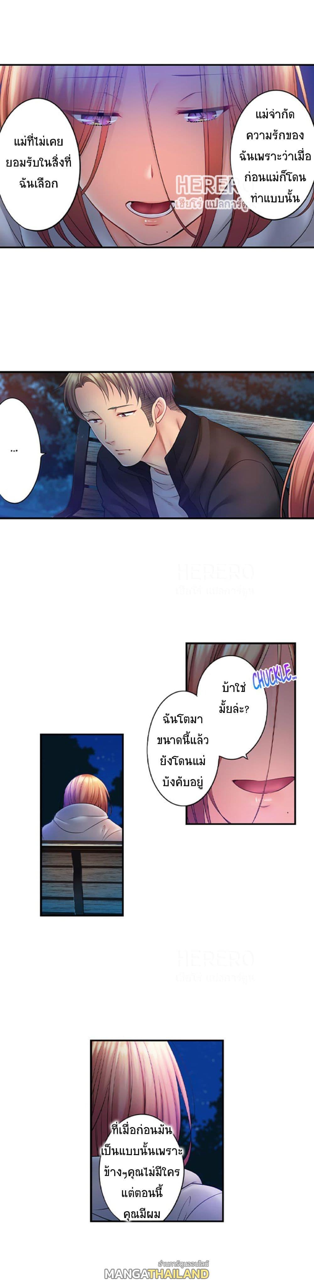 Doujin-Lc- อ่าน โดจิน มังฮวา เกาหลี ญี่ปุ่น จีน แปลไทย ฉันถูกนวดจนเสร็จต่อหน้าคุณสามี ตอนที่ 1 2 3 4 5 6 7 8 9 10 11 12 13 14 ฟรี ไม่มีโฆษณา อ่าน โดจิน Manhwa เกาหลี ญี่ปุ่น จีน เรามีครบ คัดมาให้เน้นๆ โดจิน 18+ รับประกันความฟินโดย  Doujin Lc