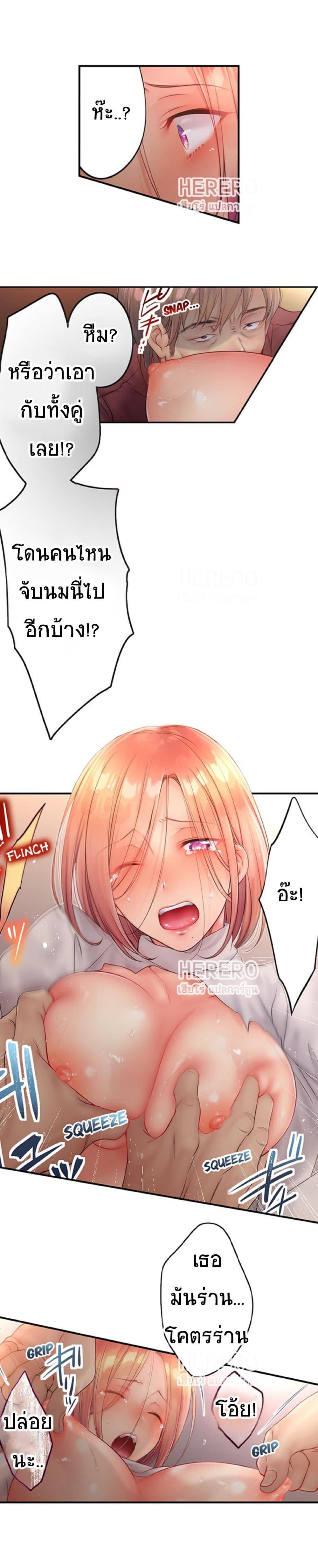 Doujin-Lc- อ่าน โดจิน มังฮวา เกาหลี ญี่ปุ่น จีน แปลไทย ฉันถูกนวดจนเสร็จต่อหน้าคุณสามี ตอนที่ 1 2 3 4 5 6 7 8 9 10 11 12 13 14 ฟรี ไม่มีโฆษณา อ่าน โดจิน Manhwa เกาหลี ญี่ปุ่น จีน เรามีครบ คัดมาให้เน้นๆ โดจิน 18+ รับประกันความฟินโดย  Doujin Lc