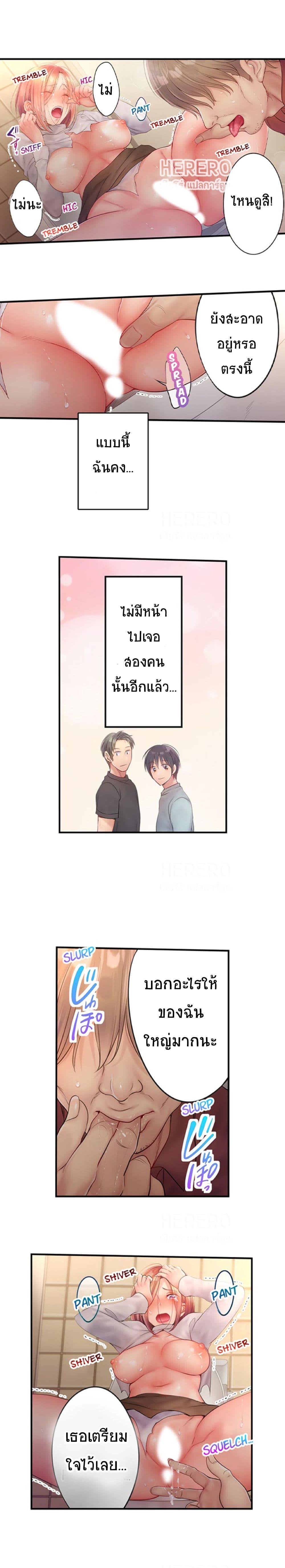 Doujin-Lc- อ่าน โดจิน มังฮวา เกาหลี ญี่ปุ่น จีน แปลไทย ฉันถูกนวดจนเสร็จต่อหน้าคุณสามี ตอนที่ 1 2 3 4 5 6 7 8 9 10 11 12 13 14 ฟรี ไม่มีโฆษณา อ่าน โดจิน Manhwa เกาหลี ญี่ปุ่น จีน เรามีครบ คัดมาให้เน้นๆ โดจิน 18+ รับประกันความฟินโดย  Doujin Lc