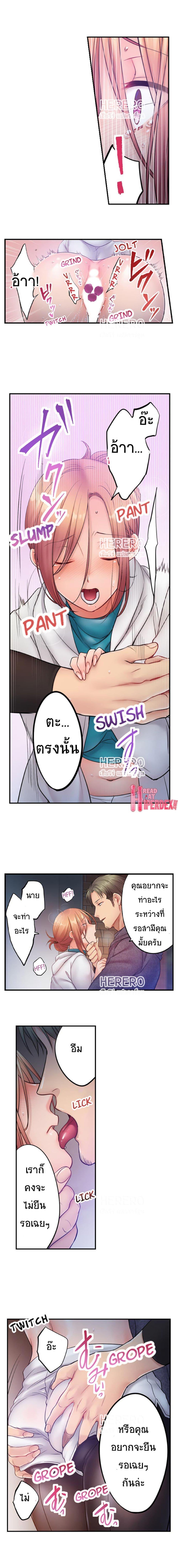 Doujin-Lc- อ่าน โดจิน มังฮวา เกาหลี ญี่ปุ่น จีน แปลไทย ฉันถูกนวดจนเสร็จต่อหน้าคุณสามี ตอนที่ 1 2 3 4 5 6 7 8 9 10 11 12 13 14 ฟรี ไม่มีโฆษณา อ่าน โดจิน Manhwa เกาหลี ญี่ปุ่น จีน เรามีครบ คัดมาให้เน้นๆ โดจิน 18+ รับประกันความฟินโดย  Doujin Lc