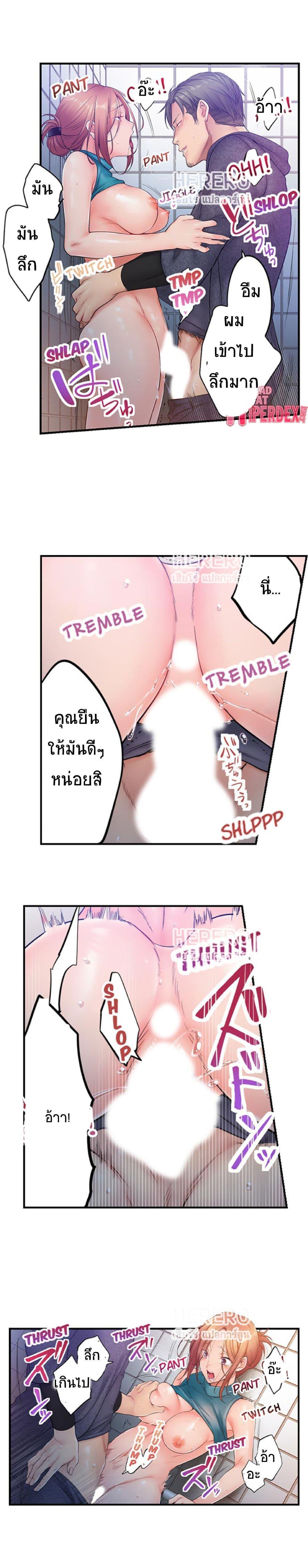 Doujin-Lc- อ่าน โดจิน มังฮวา เกาหลี ญี่ปุ่น จีน แปลไทย ฉันถูกนวดจนเสร็จต่อหน้าคุณสามี ตอนที่ 1 2 3 4 5 6 7 8 9 10 11 12 13 14 ฟรี ไม่มีโฆษณา อ่าน โดจิน Manhwa เกาหลี ญี่ปุ่น จีน เรามีครบ คัดมาให้เน้นๆ โดจิน 18+ รับประกันความฟินโดย  Doujin Lc