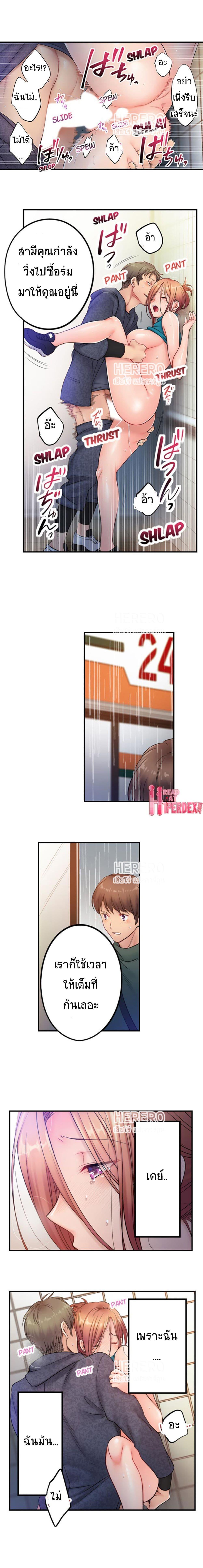 Doujin-Lc- อ่าน โดจิน มังฮวา เกาหลี ญี่ปุ่น จีน แปลไทย ฉันถูกนวดจนเสร็จต่อหน้าคุณสามี ตอนที่ 1 2 3 4 5 6 7 8 9 10 11 12 13 14 ฟรี ไม่มีโฆษณา อ่าน โดจิน Manhwa เกาหลี ญี่ปุ่น จีน เรามีครบ คัดมาให้เน้นๆ โดจิน 18+ รับประกันความฟินโดย  Doujin Lc