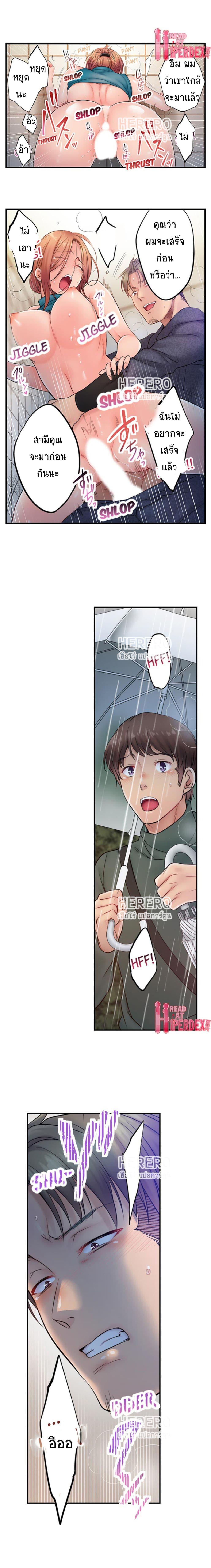 Doujin-Lc- อ่าน โดจิน มังฮวา เกาหลี ญี่ปุ่น จีน แปลไทย ฉันถูกนวดจนเสร็จต่อหน้าคุณสามี ตอนที่ 1 2 3 4 5 6 7 8 9 10 11 12 13 14 ฟรี ไม่มีโฆษณา อ่าน โดจิน Manhwa เกาหลี ญี่ปุ่น จีน เรามีครบ คัดมาให้เน้นๆ โดจิน 18+ รับประกันความฟินโดย  Doujin Lc