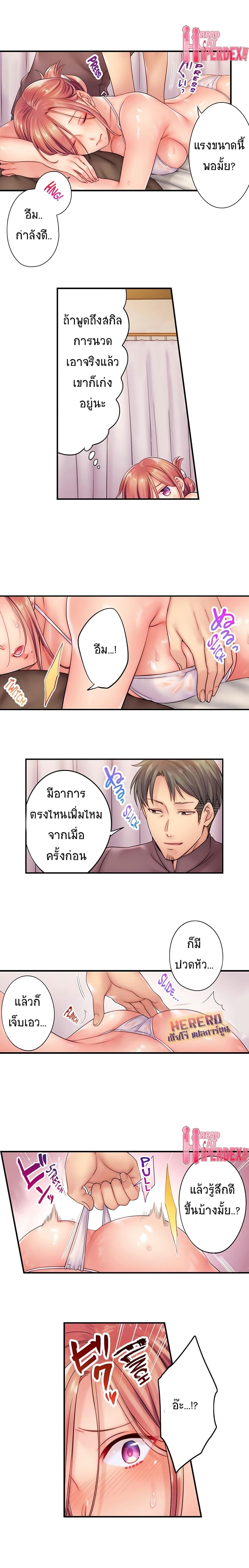 Doujin-Lc- อ่าน โดจิน มังฮวา เกาหลี ญี่ปุ่น จีน แปลไทย ฉันถูกนวดจนเสร็จต่อหน้าคุณสามี ตอนที่ 1 2 3 4 5 6 7 8 9 10 11 12 13 14 ฟรี ไม่มีโฆษณา อ่าน โดจิน Manhwa เกาหลี ญี่ปุ่น จีน เรามีครบ คัดมาให้เน้นๆ โดจิน 18+ รับประกันความฟินโดย  Doujin Lc