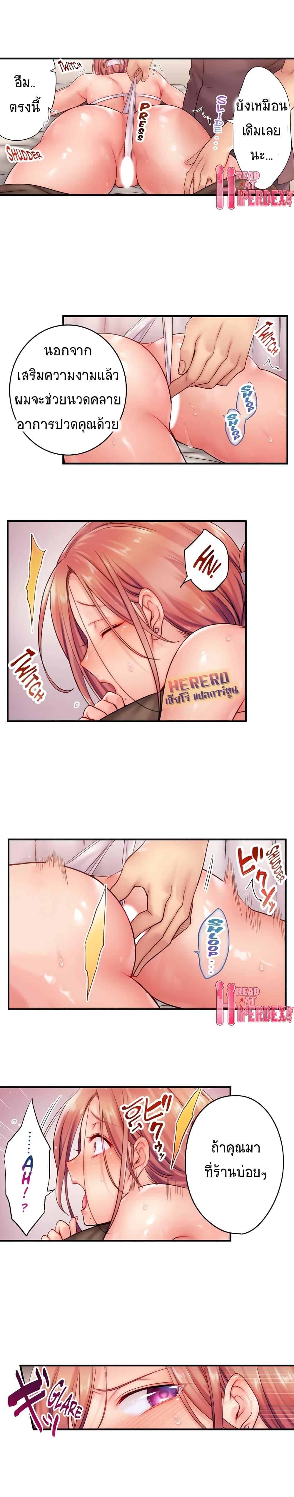 Doujin-Lc- อ่าน โดจิน มังฮวา เกาหลี ญี่ปุ่น จีน แปลไทย ฉันถูกนวดจนเสร็จต่อหน้าคุณสามี ตอนที่ 1 2 3 4 5 6 7 8 9 10 11 12 13 14 ฟรี ไม่มีโฆษณา อ่าน โดจิน Manhwa เกาหลี ญี่ปุ่น จีน เรามีครบ คัดมาให้เน้นๆ โดจิน 18+ รับประกันความฟินโดย  Doujin Lc