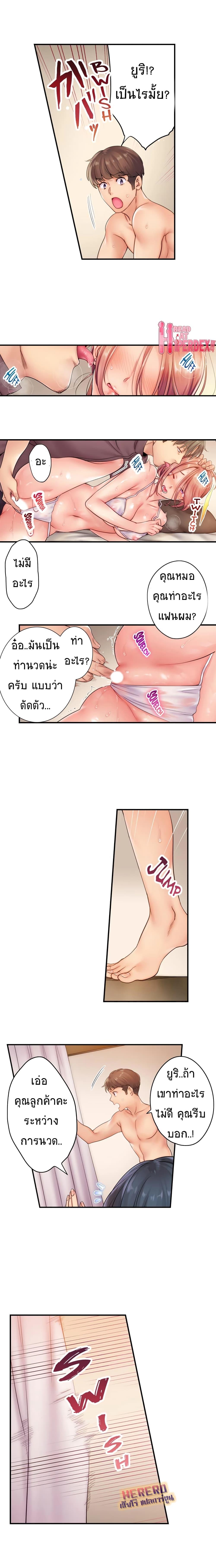 Doujin-Lc- อ่าน โดจิน มังฮวา เกาหลี ญี่ปุ่น จีน แปลไทย ฉันถูกนวดจนเสร็จต่อหน้าคุณสามี ตอนที่ 1 2 3 4 5 6 7 8 9 10 11 12 13 14 ฟรี ไม่มีโฆษณา อ่าน โดจิน Manhwa เกาหลี ญี่ปุ่น จีน เรามีครบ คัดมาให้เน้นๆ โดจิน 18+ รับประกันความฟินโดย  Doujin Lc