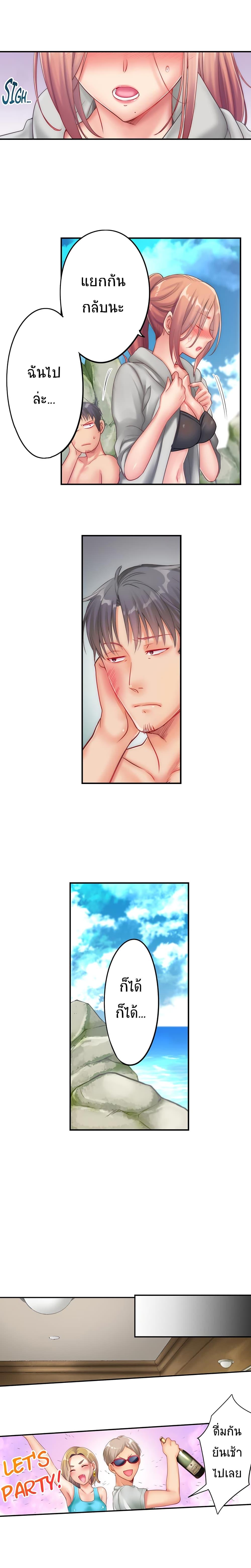 Doujin-Lc- อ่าน โดจิน มังฮวา เกาหลี ญี่ปุ่น จีน แปลไทย ฉันถูกนวดจนเสร็จต่อหน้าคุณสามี ตอนที่ 1 2 3 4 5 6 7 8 9 10 11 12 13 14 ฟรี ไม่มีโฆษณา อ่าน โดจิน Manhwa เกาหลี ญี่ปุ่น จีน เรามีครบ คัดมาให้เน้นๆ โดจิน 18+ รับประกันความฟินโดย  Doujin Lc