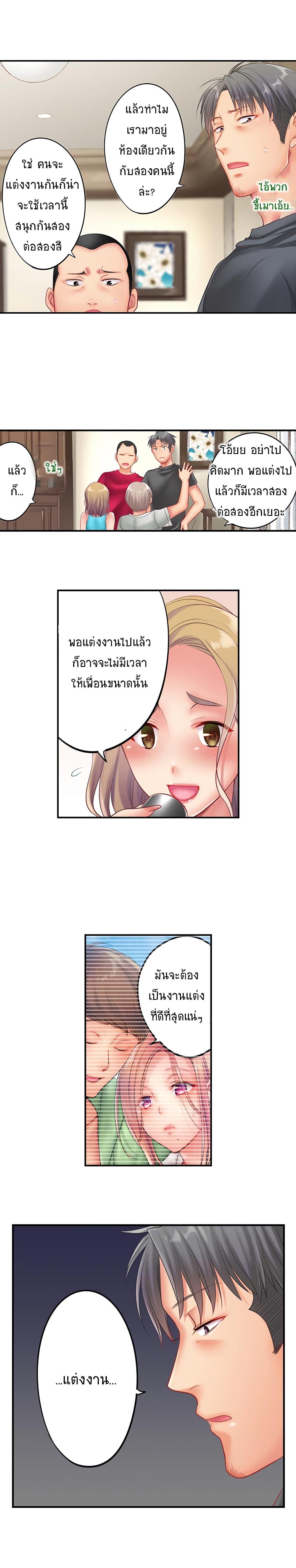 Doujin-Lc- อ่าน โดจิน มังฮวา เกาหลี ญี่ปุ่น จีน แปลไทย ฉันถูกนวดจนเสร็จต่อหน้าคุณสามี ตอนที่ 1 2 3 4 5 6 7 8 9 10 11 12 13 14 ฟรี ไม่มีโฆษณา อ่าน โดจิน Manhwa เกาหลี ญี่ปุ่น จีน เรามีครบ คัดมาให้เน้นๆ โดจิน 18+ รับประกันความฟินโดย  Doujin Lc