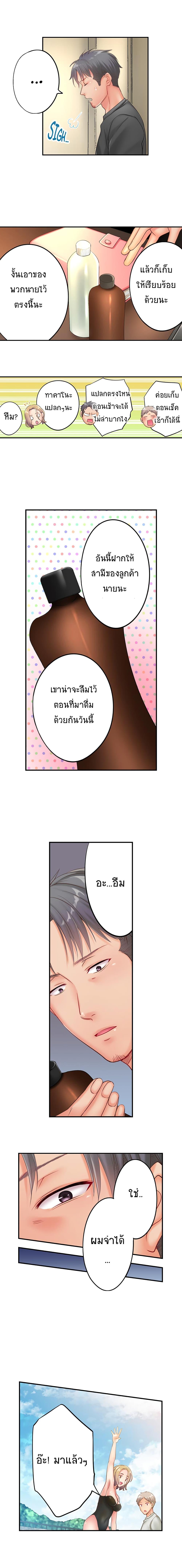 Doujin-Lc- อ่าน โดจิน มังฮวา เกาหลี ญี่ปุ่น จีน แปลไทย ฉันถูกนวดจนเสร็จต่อหน้าคุณสามี ตอนที่ 1 2 3 4 5 6 7 8 9 10 11 12 13 14 ฟรี ไม่มีโฆษณา อ่าน โดจิน Manhwa เกาหลี ญี่ปุ่น จีน เรามีครบ คัดมาให้เน้นๆ โดจิน 18+ รับประกันความฟินโดย  Doujin Lc