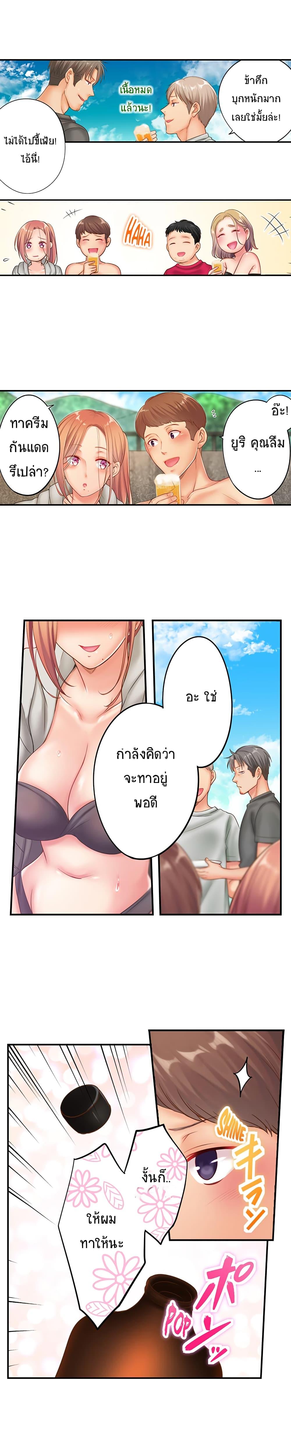 Doujin-Lc- อ่าน โดจิน มังฮวา เกาหลี ญี่ปุ่น จีน แปลไทย ฉันถูกนวดจนเสร็จต่อหน้าคุณสามี ตอนที่ 1 2 3 4 5 6 7 8 9 10 11 12 13 14 ฟรี ไม่มีโฆษณา อ่าน โดจิน Manhwa เกาหลี ญี่ปุ่น จีน เรามีครบ คัดมาให้เน้นๆ โดจิน 18+ รับประกันความฟินโดย  Doujin Lc