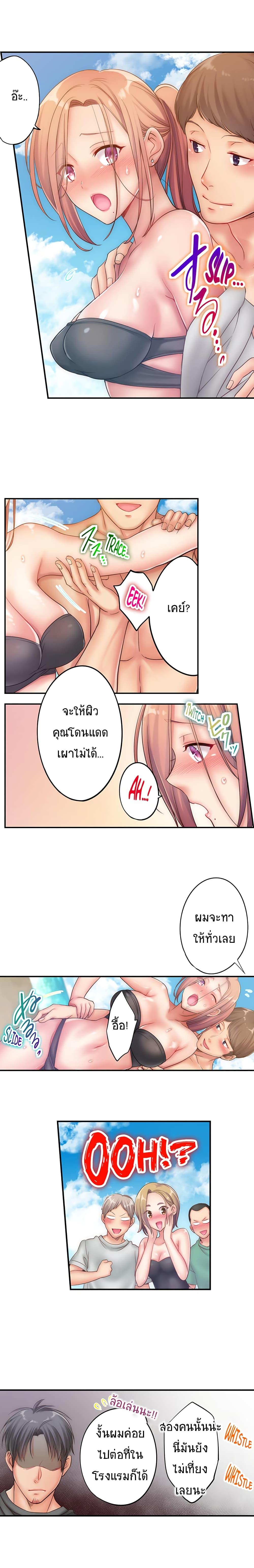 Doujin-Lc- อ่าน โดจิน มังฮวา เกาหลี ญี่ปุ่น จีน แปลไทย ฉันถูกนวดจนเสร็จต่อหน้าคุณสามี ตอนที่ 1 2 3 4 5 6 7 8 9 10 11 12 13 14 ฟรี ไม่มีโฆษณา อ่าน โดจิน Manhwa เกาหลี ญี่ปุ่น จีน เรามีครบ คัดมาให้เน้นๆ โดจิน 18+ รับประกันความฟินโดย  Doujin Lc