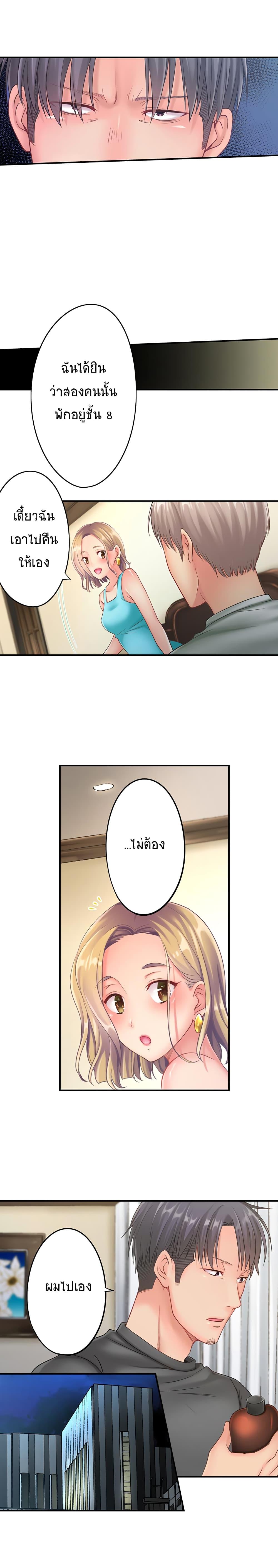 Doujin-Lc- อ่าน โดจิน มังฮวา เกาหลี ญี่ปุ่น จีน แปลไทย ฉันถูกนวดจนเสร็จต่อหน้าคุณสามี ตอนที่ 1 2 3 4 5 6 7 8 9 10 11 12 13 14 ฟรี ไม่มีโฆษณา อ่าน โดจิน Manhwa เกาหลี ญี่ปุ่น จีน เรามีครบ คัดมาให้เน้นๆ โดจิน 18+ รับประกันความฟินโดย  Doujin Lc