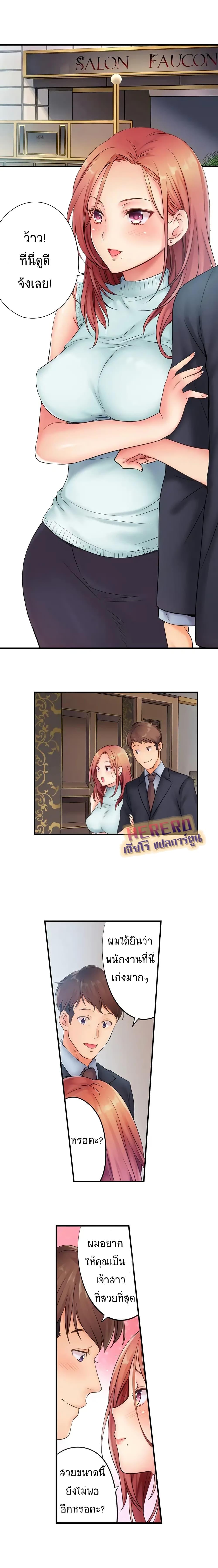 Doujin-Lc- อ่าน โดจิน มังฮวา เกาหลี ญี่ปุ่น จีน แปลไทย ฉันถูกนวดจนเสร็จต่อหน้าคุณสามี ตอนที่ 1 2 3 4 5 6 7 8 9 10 11 12 13 14 ฟรี ไม่มีโฆษณา อ่าน โดจิน Manhwa เกาหลี ญี่ปุ่น จีน เรามีครบ คัดมาให้เน้นๆ โดจิน 18+ รับประกันความฟินโดย  Doujin Lc