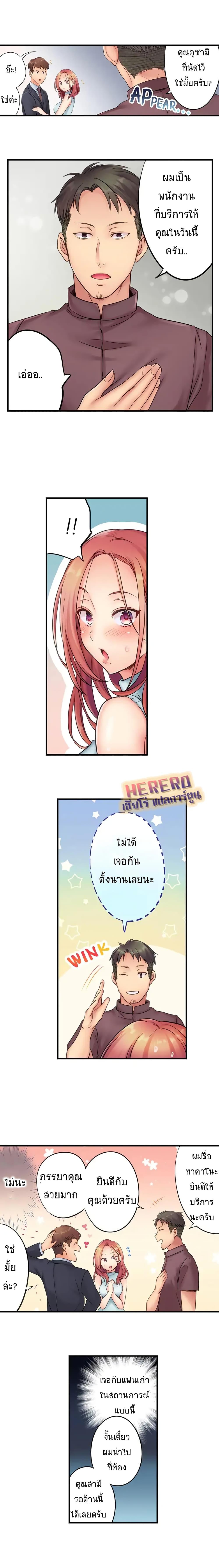 Doujin-Lc- อ่าน โดจิน มังฮวา เกาหลี ญี่ปุ่น จีน แปลไทย ฉันถูกนวดจนเสร็จต่อหน้าคุณสามี ตอนที่ 1 2 3 4 5 6 7 8 9 10 11 12 13 14 ฟรี ไม่มีโฆษณา อ่าน โดจิน Manhwa เกาหลี ญี่ปุ่น จีน เรามีครบ คัดมาให้เน้นๆ โดจิน 18+ รับประกันความฟินโดย  Doujin Lc