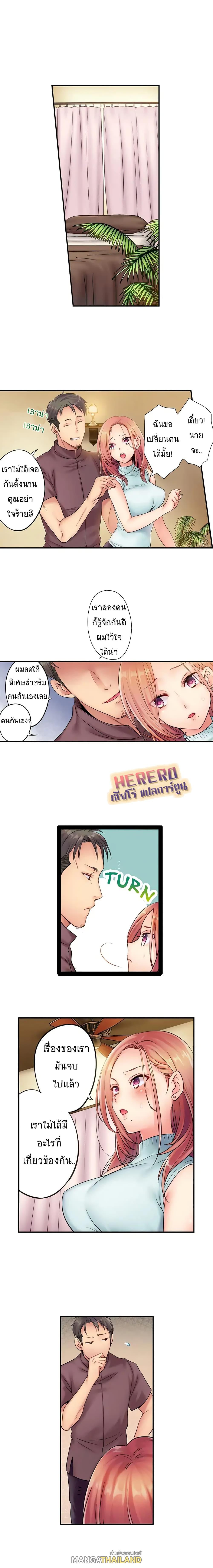 Doujin-Lc- อ่าน โดจิน มังฮวา เกาหลี ญี่ปุ่น จีน แปลไทย ฉันถูกนวดจนเสร็จต่อหน้าคุณสามี ตอนที่ 1 2 3 4 5 6 7 8 9 10 11 12 13 14 ฟรี ไม่มีโฆษณา อ่าน โดจิน Manhwa เกาหลี ญี่ปุ่น จีน เรามีครบ คัดมาให้เน้นๆ โดจิน 18+ รับประกันความฟินโดย  Doujin Lc