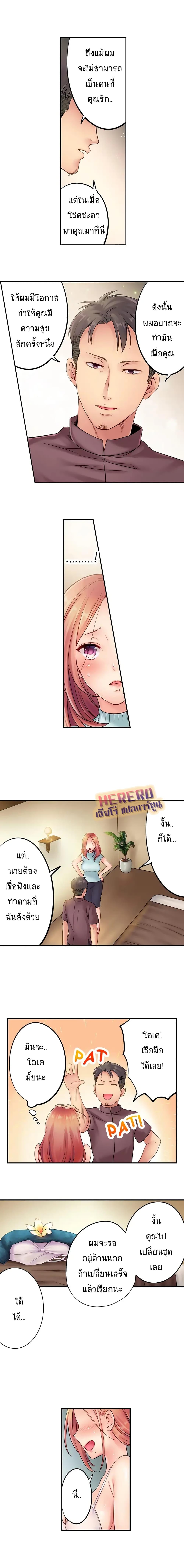 Doujin-Lc- อ่าน โดจิน มังฮวา เกาหลี ญี่ปุ่น จีน แปลไทย ฉันถูกนวดจนเสร็จต่อหน้าคุณสามี ตอนที่ 1 2 3 4 5 6 7 8 9 10 11 12 13 14 ฟรี ไม่มีโฆษณา อ่าน โดจิน Manhwa เกาหลี ญี่ปุ่น จีน เรามีครบ คัดมาให้เน้นๆ โดจิน 18+ รับประกันความฟินโดย  Doujin Lc