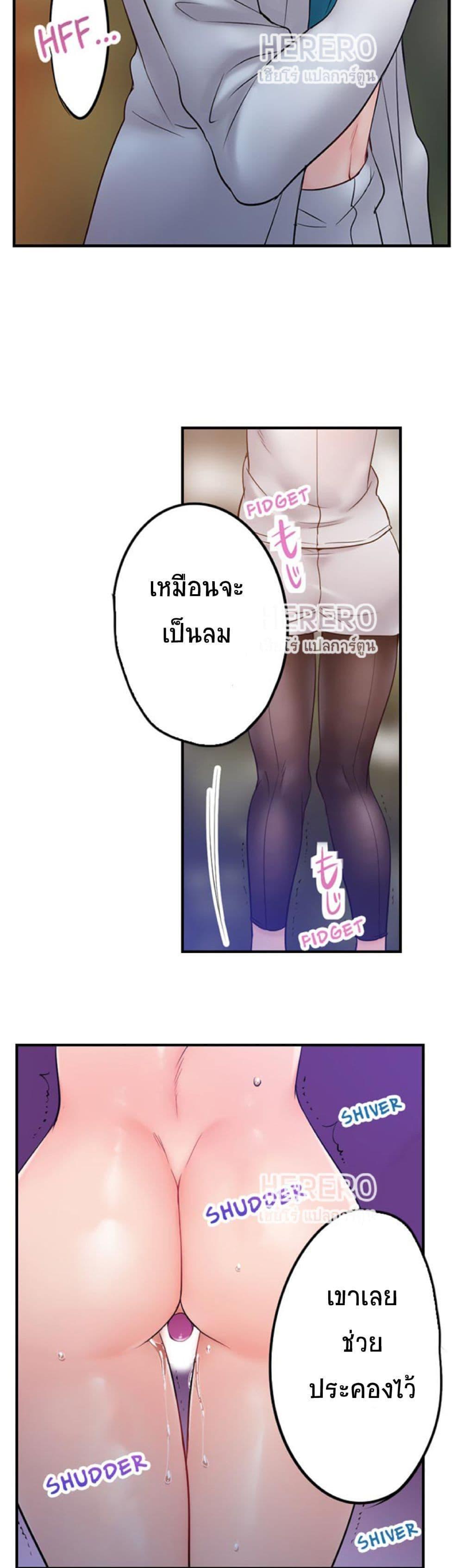 Doujin-Lc- อ่าน โดจิน มังฮวา เกาหลี ญี่ปุ่น จีน แปลไทย ฉันถูกนวดจนเสร็จต่อหน้าคุณสามี ตอนที่ 1 2 3 4 5 6 7 8 9 10 11 12 13 14 ฟรี ไม่มีโฆษณา อ่าน โดจิน Manhwa เกาหลี ญี่ปุ่น จีน เรามีครบ คัดมาให้เน้นๆ โดจิน 18+ รับประกันความฟินโดย  Doujin Lc