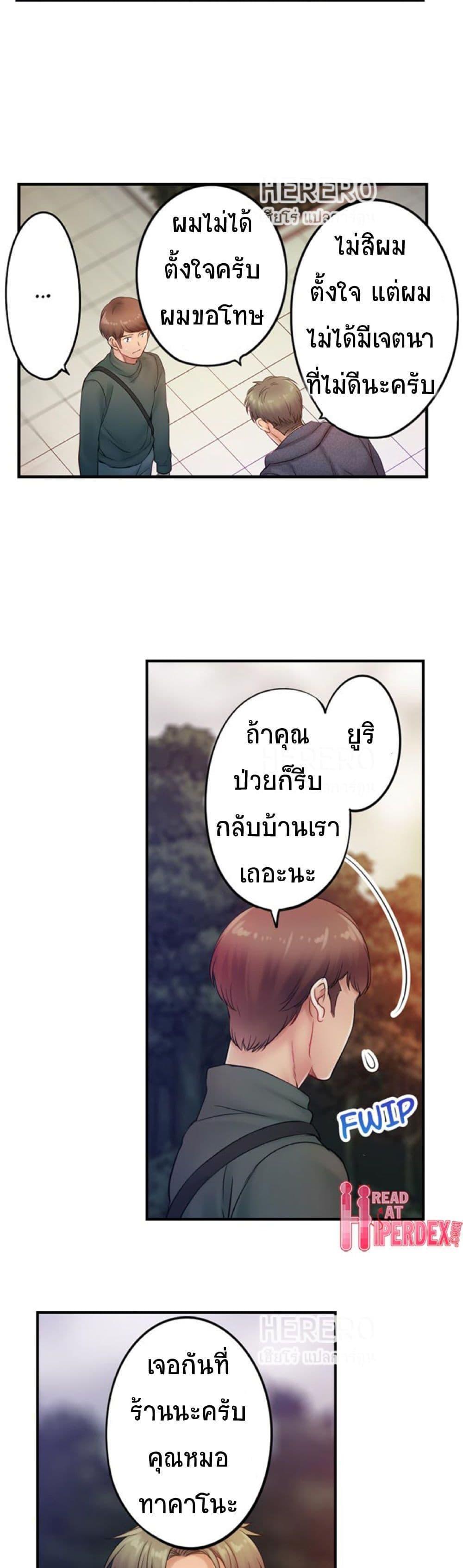 Doujin-Lc- อ่าน โดจิน มังฮวา เกาหลี ญี่ปุ่น จีน แปลไทย ฉันถูกนวดจนเสร็จต่อหน้าคุณสามี ตอนที่ 1 2 3 4 5 6 7 8 9 10 11 12 13 14 ฟรี ไม่มีโฆษณา อ่าน โดจิน Manhwa เกาหลี ญี่ปุ่น จีน เรามีครบ คัดมาให้เน้นๆ โดจิน 18+ รับประกันความฟินโดย  Doujin Lc