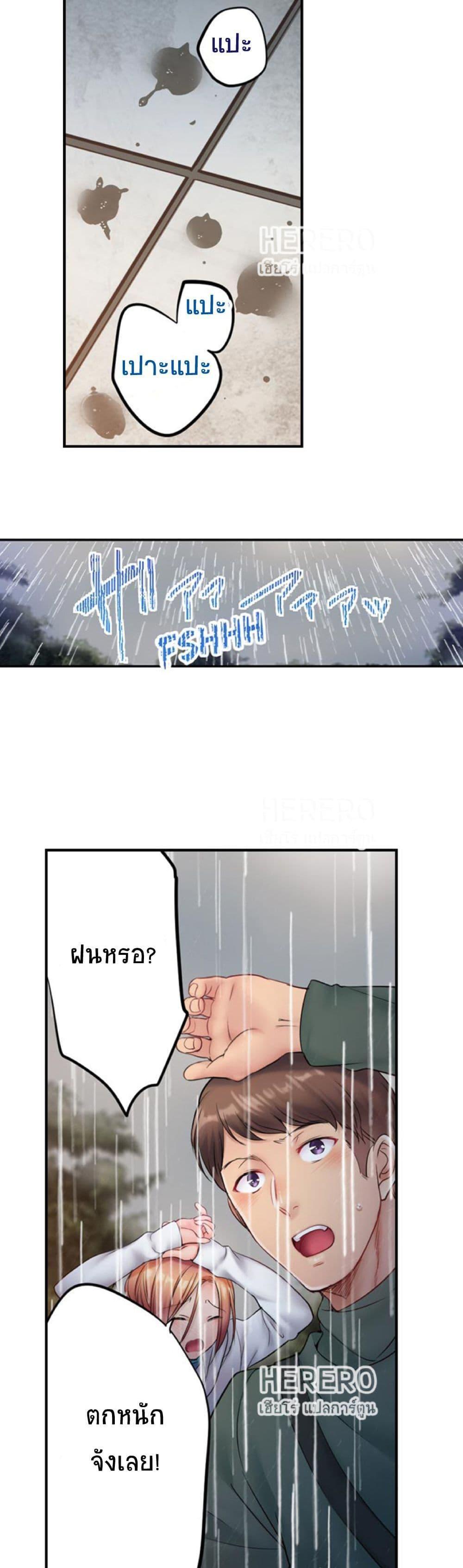 Doujin-Lc- อ่าน โดจิน มังฮวา เกาหลี ญี่ปุ่น จีน แปลไทย ฉันถูกนวดจนเสร็จต่อหน้าคุณสามี ตอนที่ 1 2 3 4 5 6 7 8 9 10 11 12 13 14 ฟรี ไม่มีโฆษณา อ่าน โดจิน Manhwa เกาหลี ญี่ปุ่น จีน เรามีครบ คัดมาให้เน้นๆ โดจิน 18+ รับประกันความฟินโดย  Doujin Lc
