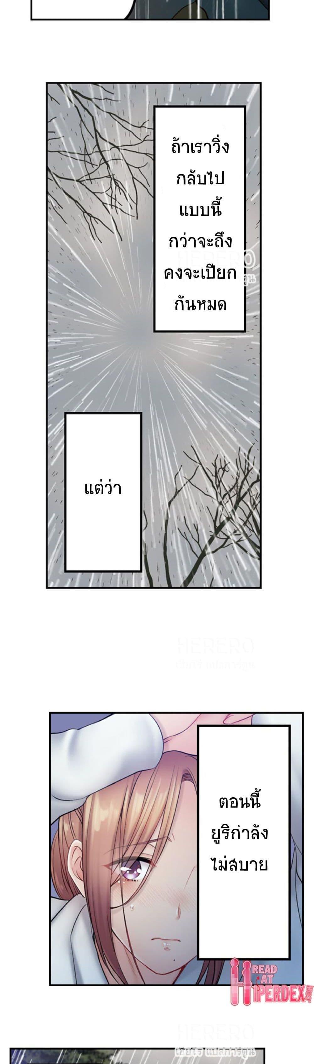 Doujin-Lc- อ่าน โดจิน มังฮวา เกาหลี ญี่ปุ่น จีน แปลไทย ฉันถูกนวดจนเสร็จต่อหน้าคุณสามี ตอนที่ 1 2 3 4 5 6 7 8 9 10 11 12 13 14 ฟรี ไม่มีโฆษณา อ่าน โดจิน Manhwa เกาหลี ญี่ปุ่น จีน เรามีครบ คัดมาให้เน้นๆ โดจิน 18+ รับประกันความฟินโดย  Doujin Lc