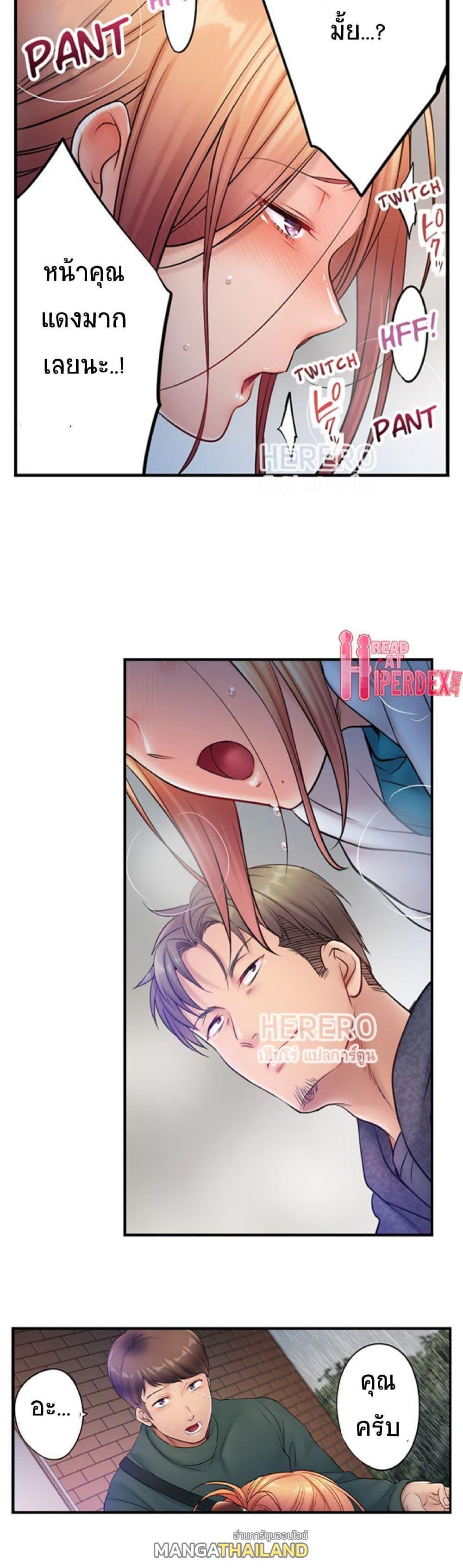 Doujin-Lc- อ่าน โดจิน มังฮวา เกาหลี ญี่ปุ่น จีน แปลไทย ฉันถูกนวดจนเสร็จต่อหน้าคุณสามี ตอนที่ 1 2 3 4 5 6 7 8 9 10 11 12 13 14 ฟรี ไม่มีโฆษณา อ่าน โดจิน Manhwa เกาหลี ญี่ปุ่น จีน เรามีครบ คัดมาให้เน้นๆ โดจิน 18+ รับประกันความฟินโดย  Doujin Lc