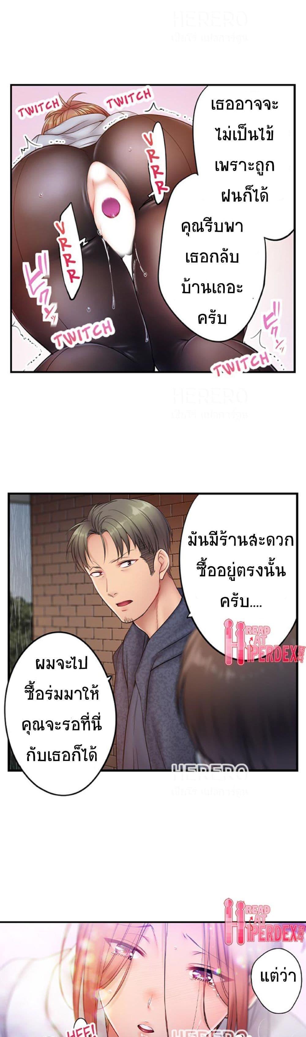 Doujin-Lc- อ่าน โดจิน มังฮวา เกาหลี ญี่ปุ่น จีน แปลไทย ฉันถูกนวดจนเสร็จต่อหน้าคุณสามี ตอนที่ 1 2 3 4 5 6 7 8 9 10 11 12 13 14 ฟรี ไม่มีโฆษณา อ่าน โดจิน Manhwa เกาหลี ญี่ปุ่น จีน เรามีครบ คัดมาให้เน้นๆ โดจิน 18+ รับประกันความฟินโดย  Doujin Lc