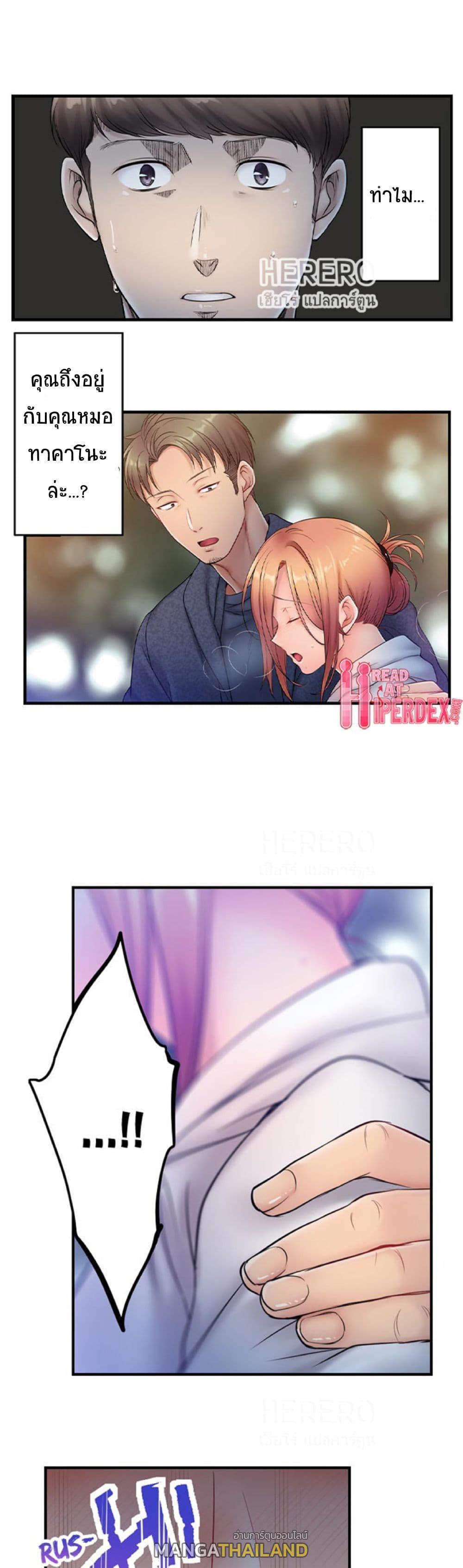 Doujin-Lc- อ่าน โดจิน มังฮวา เกาหลี ญี่ปุ่น จีน แปลไทย ฉันถูกนวดจนเสร็จต่อหน้าคุณสามี ตอนที่ 1 2 3 4 5 6 7 8 9 10 11 12 13 14 ฟรี ไม่มีโฆษณา อ่าน โดจิน Manhwa เกาหลี ญี่ปุ่น จีน เรามีครบ คัดมาให้เน้นๆ โดจิน 18+ รับประกันความฟินโดย  Doujin Lc