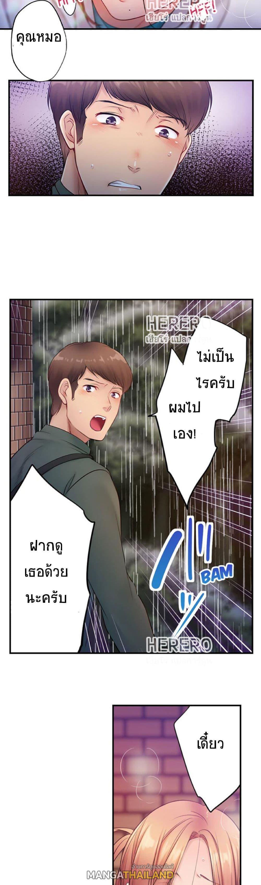 Doujin-Lc- อ่าน โดจิน มังฮวา เกาหลี ญี่ปุ่น จีน แปลไทย ฉันถูกนวดจนเสร็จต่อหน้าคุณสามี ตอนที่ 1 2 3 4 5 6 7 8 9 10 11 12 13 14 ฟรี ไม่มีโฆษณา อ่าน โดจิน Manhwa เกาหลี ญี่ปุ่น จีน เรามีครบ คัดมาให้เน้นๆ โดจิน 18+ รับประกันความฟินโดย  Doujin Lc