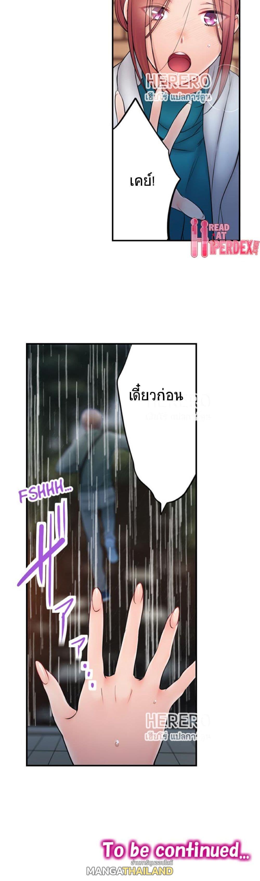 Doujin-Lc- อ่าน โดจิน มังฮวา เกาหลี ญี่ปุ่น จีน แปลไทย ฉันถูกนวดจนเสร็จต่อหน้าคุณสามี ตอนที่ 1 2 3 4 5 6 7 8 9 10 11 12 13 14 ฟรี ไม่มีโฆษณา อ่าน โดจิน Manhwa เกาหลี ญี่ปุ่น จีน เรามีครบ คัดมาให้เน้นๆ โดจิน 18+ รับประกันความฟินโดย  Doujin Lc