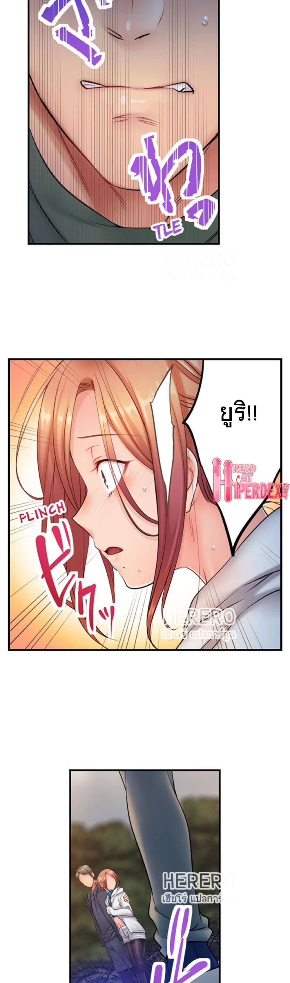 Doujin-Lc- อ่าน โดจิน มังฮวา เกาหลี ญี่ปุ่น จีน แปลไทย ฉันถูกนวดจนเสร็จต่อหน้าคุณสามี ตอนที่ 1 2 3 4 5 6 7 8 9 10 11 12 13 14 ฟรี ไม่มีโฆษณา อ่าน โดจิน Manhwa เกาหลี ญี่ปุ่น จีน เรามีครบ คัดมาให้เน้นๆ โดจิน 18+ รับประกันความฟินโดย  Doujin Lc