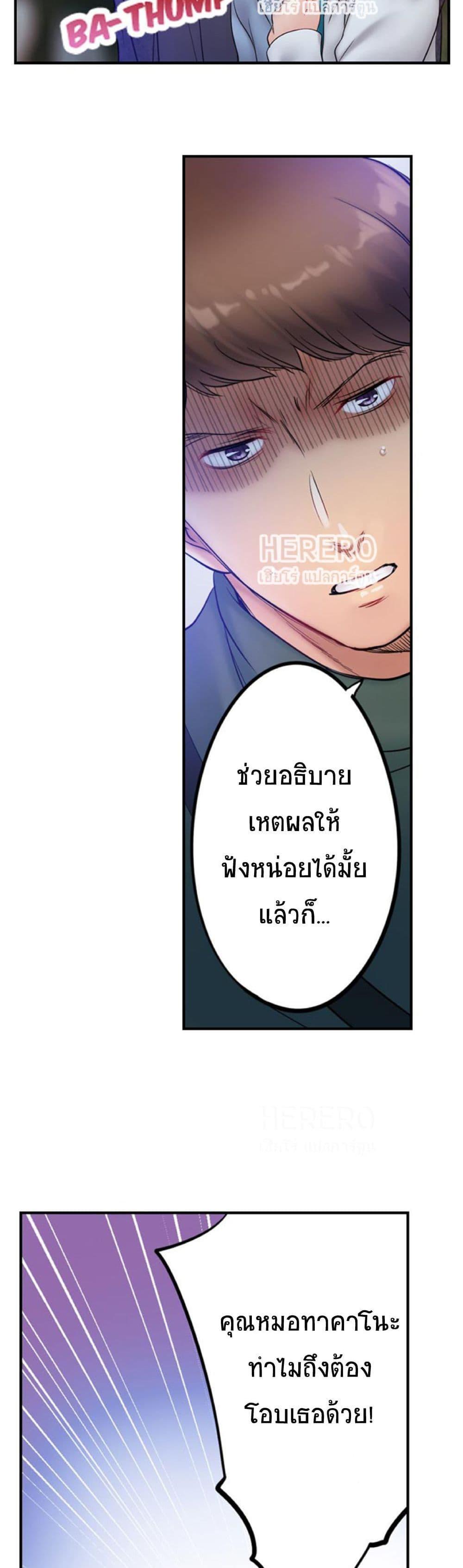 Doujin-Lc- อ่าน โดจิน มังฮวา เกาหลี ญี่ปุ่น จีน แปลไทย ฉันถูกนวดจนเสร็จต่อหน้าคุณสามี ตอนที่ 1 2 3 4 5 6 7 8 9 10 11 12 13 14 ฟรี ไม่มีโฆษณา อ่าน โดจิน Manhwa เกาหลี ญี่ปุ่น จีน เรามีครบ คัดมาให้เน้นๆ โดจิน 18+ รับประกันความฟินโดย  Doujin Lc
