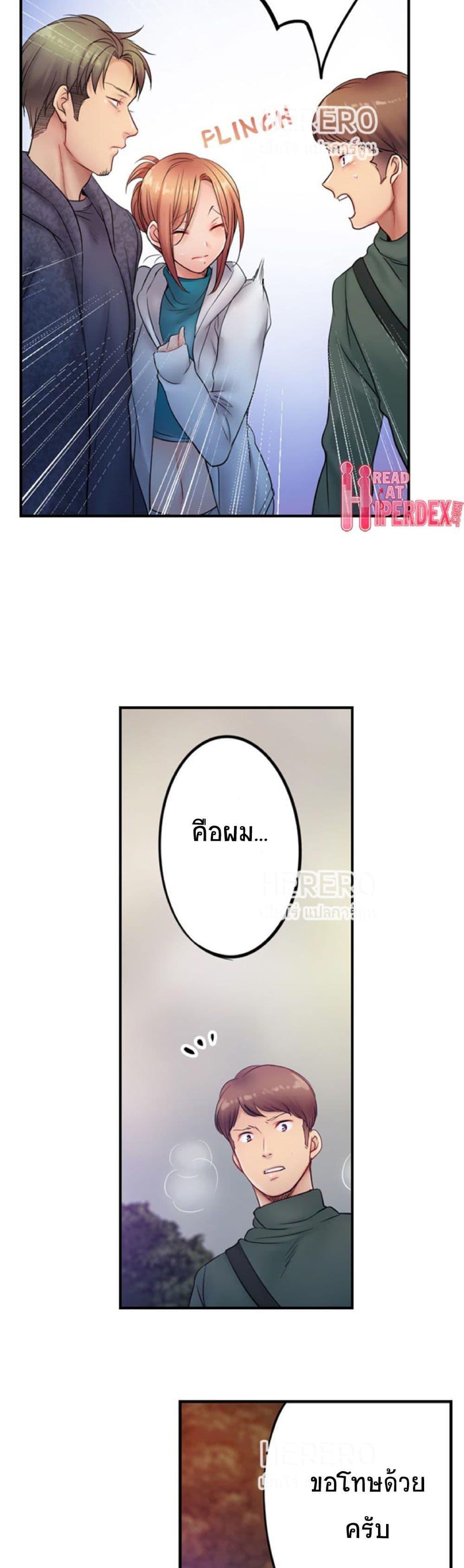 Doujin-Lc- อ่าน โดจิน มังฮวา เกาหลี ญี่ปุ่น จีน แปลไทย ฉันถูกนวดจนเสร็จต่อหน้าคุณสามี ตอนที่ 1 2 3 4 5 6 7 8 9 10 11 12 13 14 ฟรี ไม่มีโฆษณา อ่าน โดจิน Manhwa เกาหลี ญี่ปุ่น จีน เรามีครบ คัดมาให้เน้นๆ โดจิน 18+ รับประกันความฟินโดย  Doujin Lc