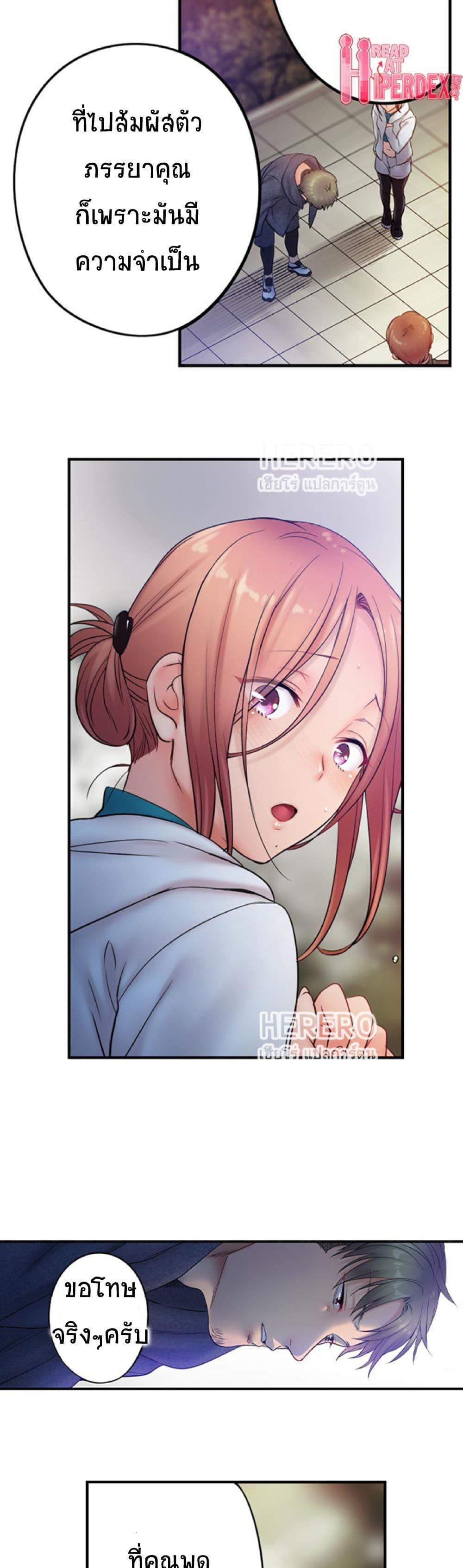 Doujin-Lc- อ่าน โดจิน มังฮวา เกาหลี ญี่ปุ่น จีน แปลไทย ฉันถูกนวดจนเสร็จต่อหน้าคุณสามี ตอนที่ 1 2 3 4 5 6 7 8 9 10 11 12 13 14 ฟรี ไม่มีโฆษณา อ่าน โดจิน Manhwa เกาหลี ญี่ปุ่น จีน เรามีครบ คัดมาให้เน้นๆ โดจิน 18+ รับประกันความฟินโดย  Doujin Lc