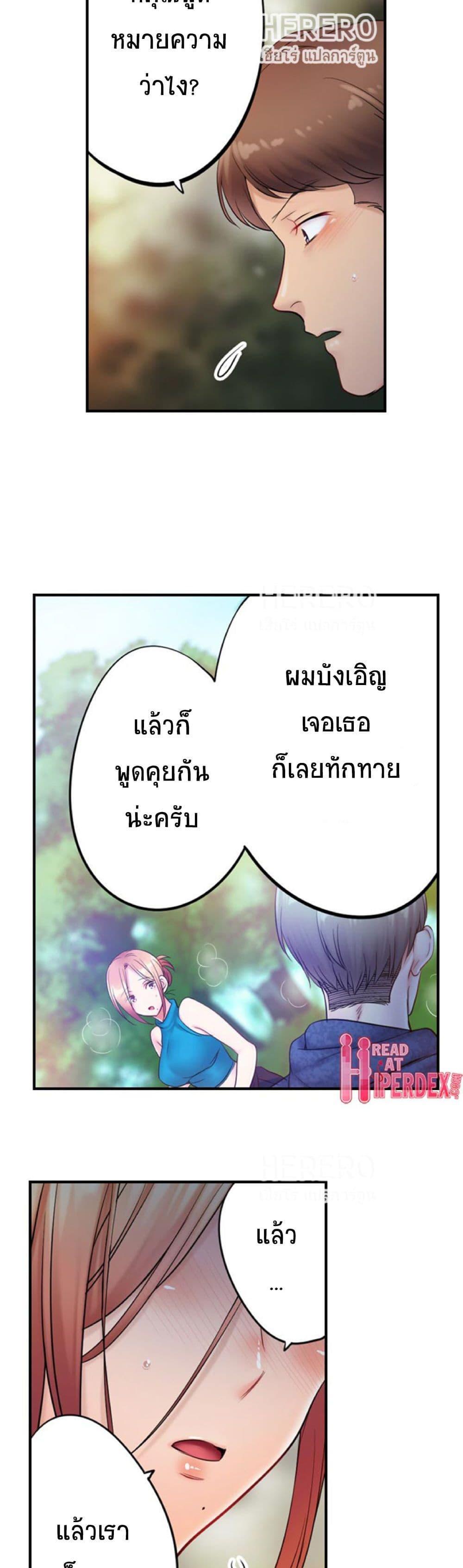 Doujin-Lc- อ่าน โดจิน มังฮวา เกาหลี ญี่ปุ่น จีน แปลไทย ฉันถูกนวดจนเสร็จต่อหน้าคุณสามี ตอนที่ 1 2 3 4 5 6 7 8 9 10 11 12 13 14 ฟรี ไม่มีโฆษณา อ่าน โดจิน Manhwa เกาหลี ญี่ปุ่น จีน เรามีครบ คัดมาให้เน้นๆ โดจิน 18+ รับประกันความฟินโดย  Doujin Lc
